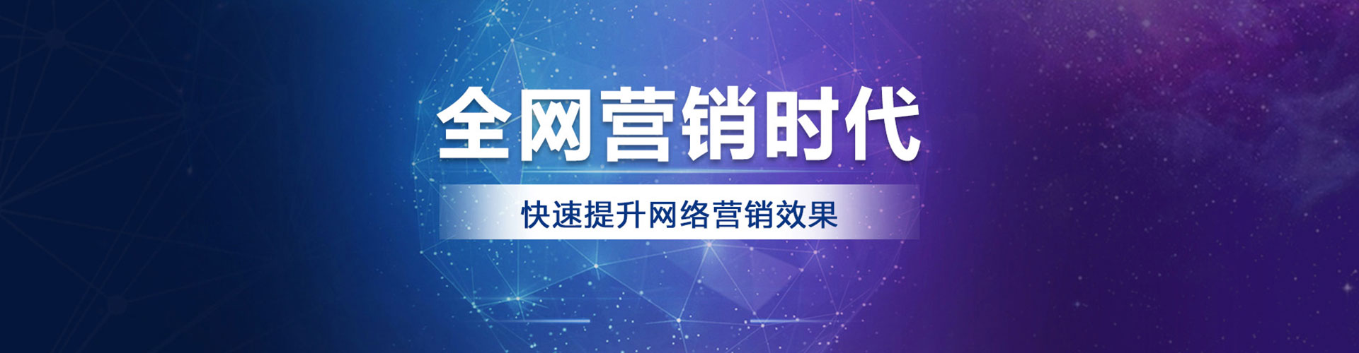 嘉定百度推广托管
