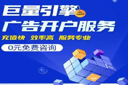 互联网保险推广开户的营销技巧与案例