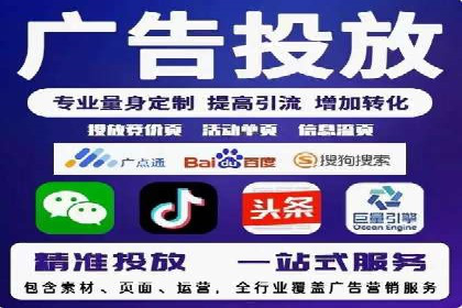 推广开户费用与营销效果案例探讨